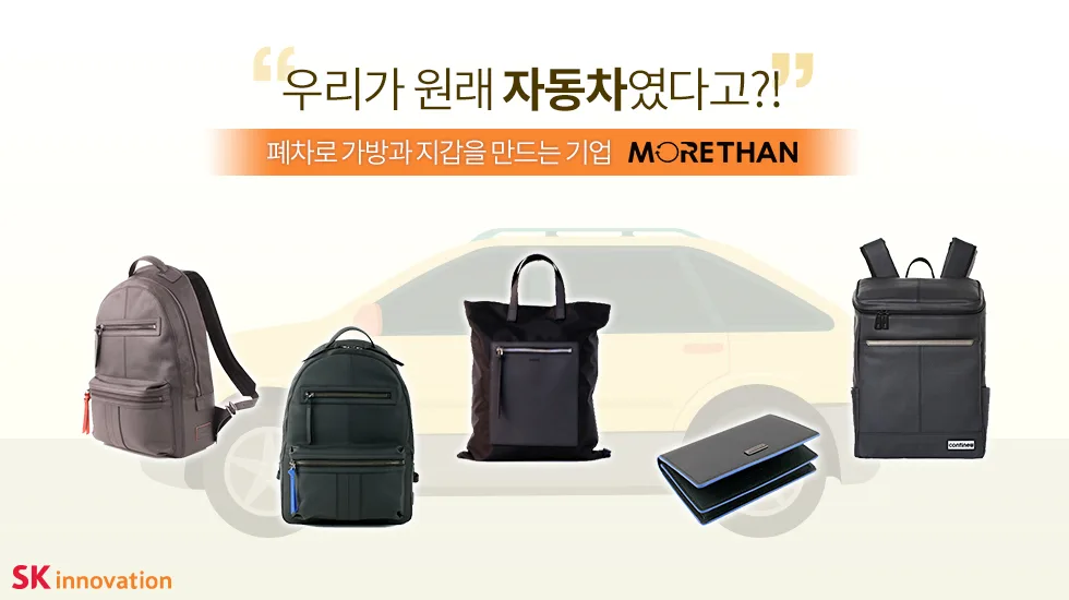 선한의도는 왜 숫자로 증명되어야 했을까? "SROI"의 등장
