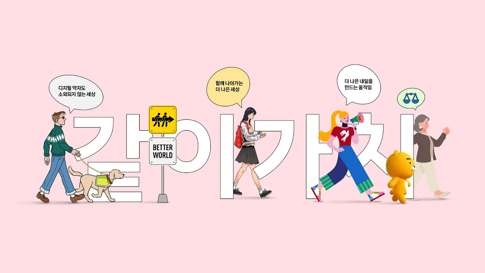 시간의 효율성과 선택적 연대를 이끄는 펀딩 '소비자 오픈 이노베이션'